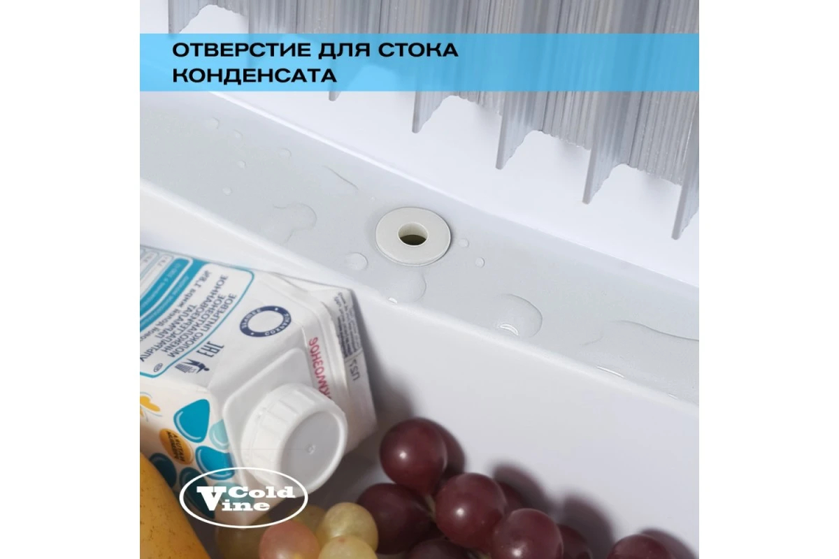Мини-бар Cold Vine MCA-38BG