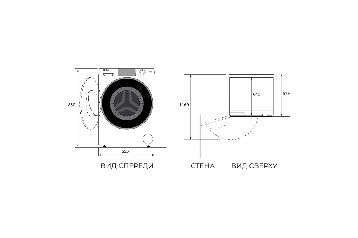 Стиральная машина Haier X11 HW120-BD14397SU1