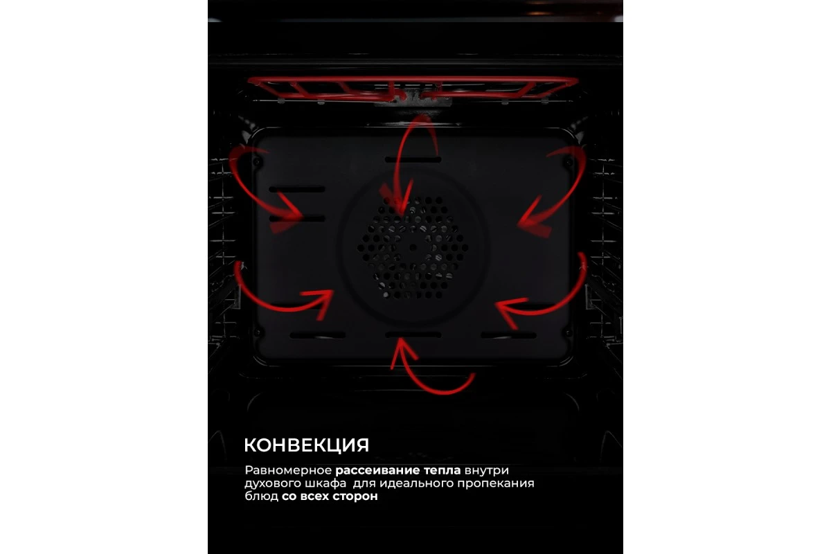 Духовой шкаф встраиваемый LEX EDP 671 BBL MAX
