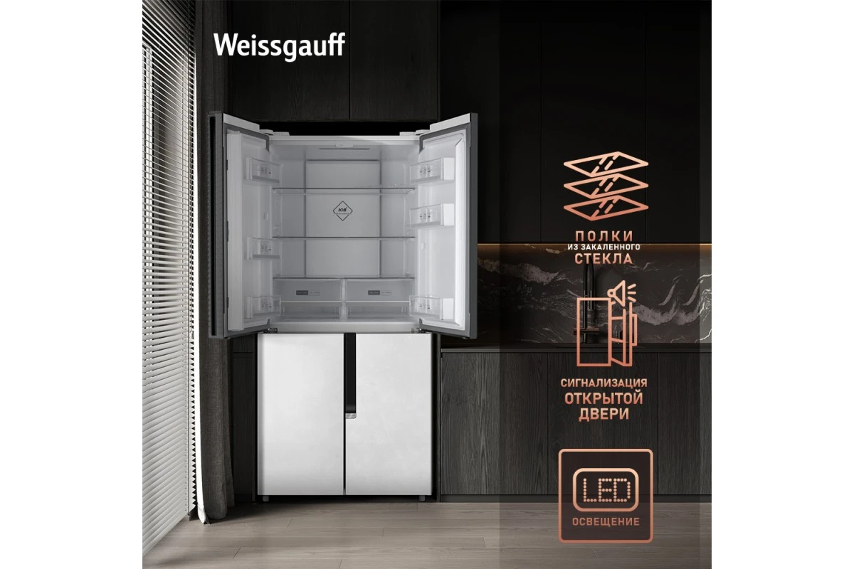 Отдельностоящий холодильник с инвертором Weissgauff WCD 450 White Rock Glass NoFrost Inverter