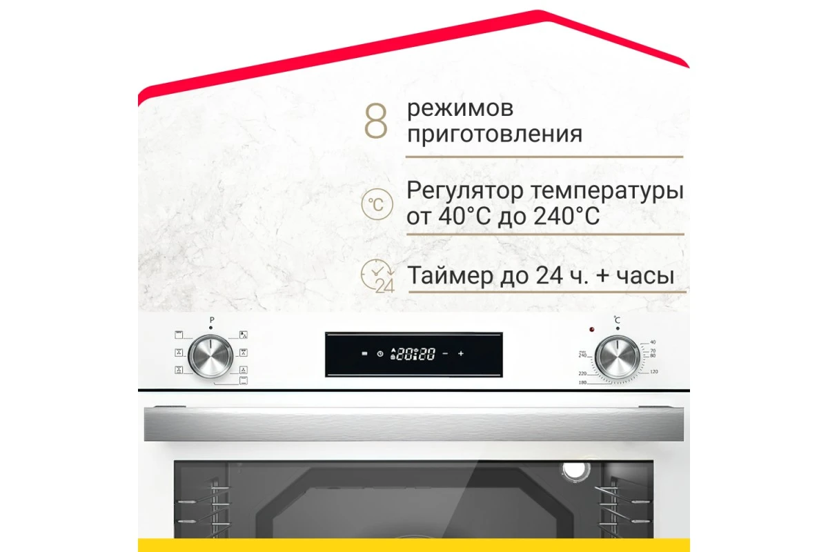 Электрический духовой шкаф Simfer B6EC68122