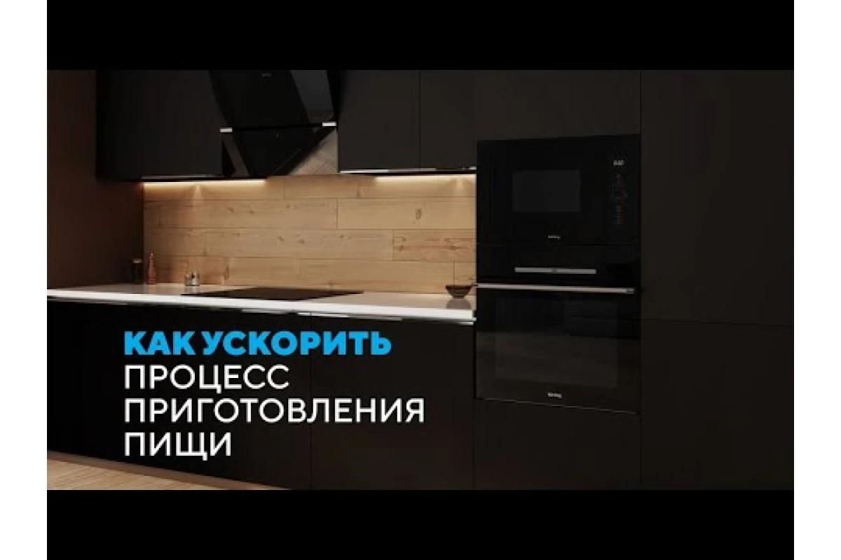 Индукционная варочная панель Korting HI 64044 B
