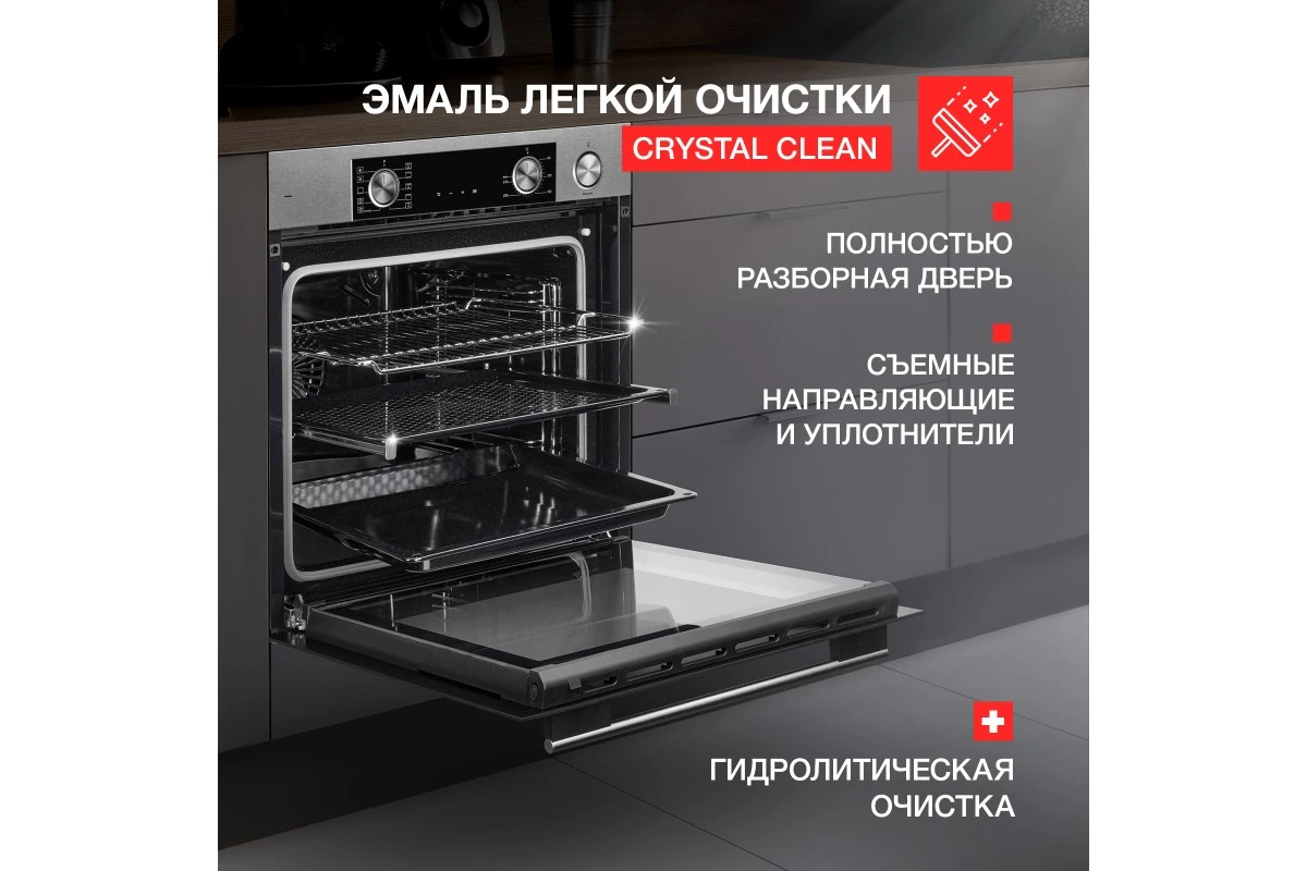 Духовой шкаф Kuppersberg KSO 610 X