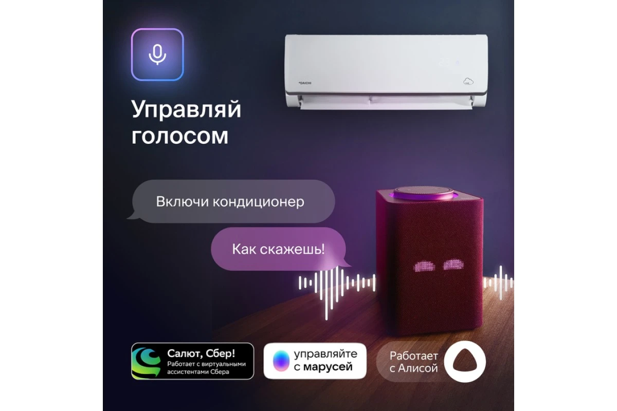 Кондиционер Daichi Alpha 2 A35AVQ2/A35FV2