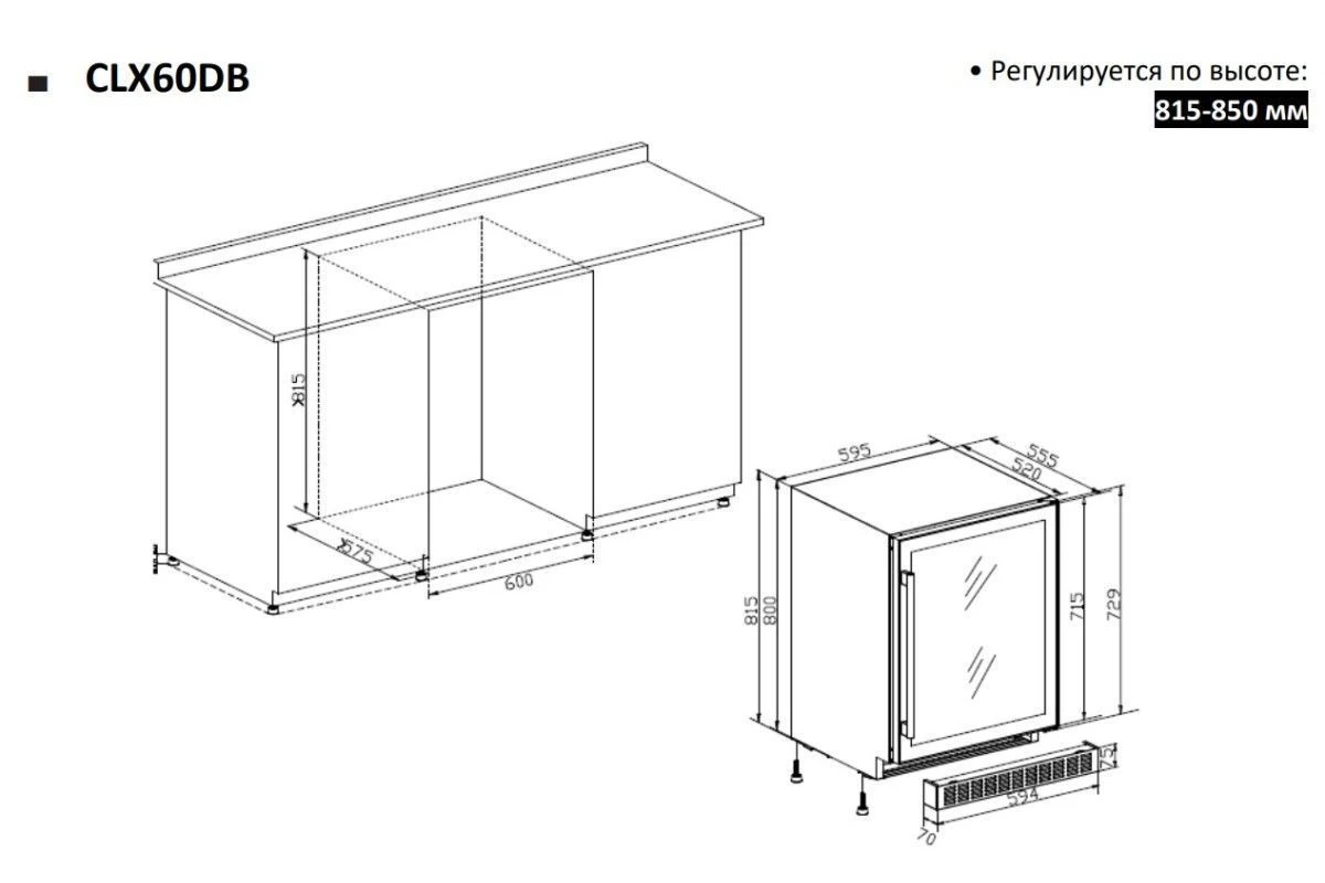 Винный шкаф Temptech Classique CLX60DB