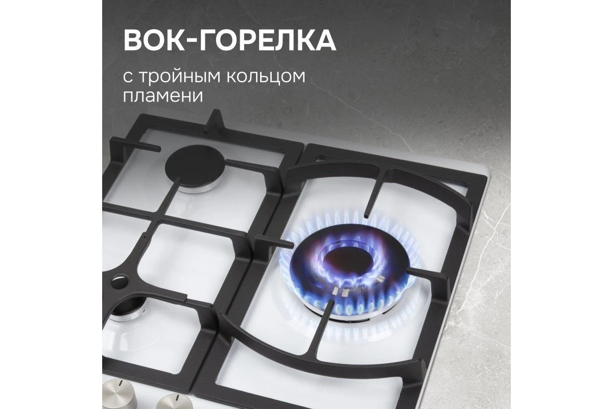 Газовая варочная панель Zigmund & Shtain G 14.4 W