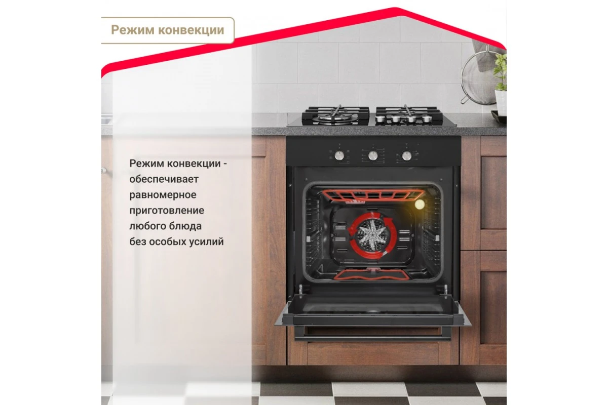 Электрический духовой шкаф Simfer B6ES16016