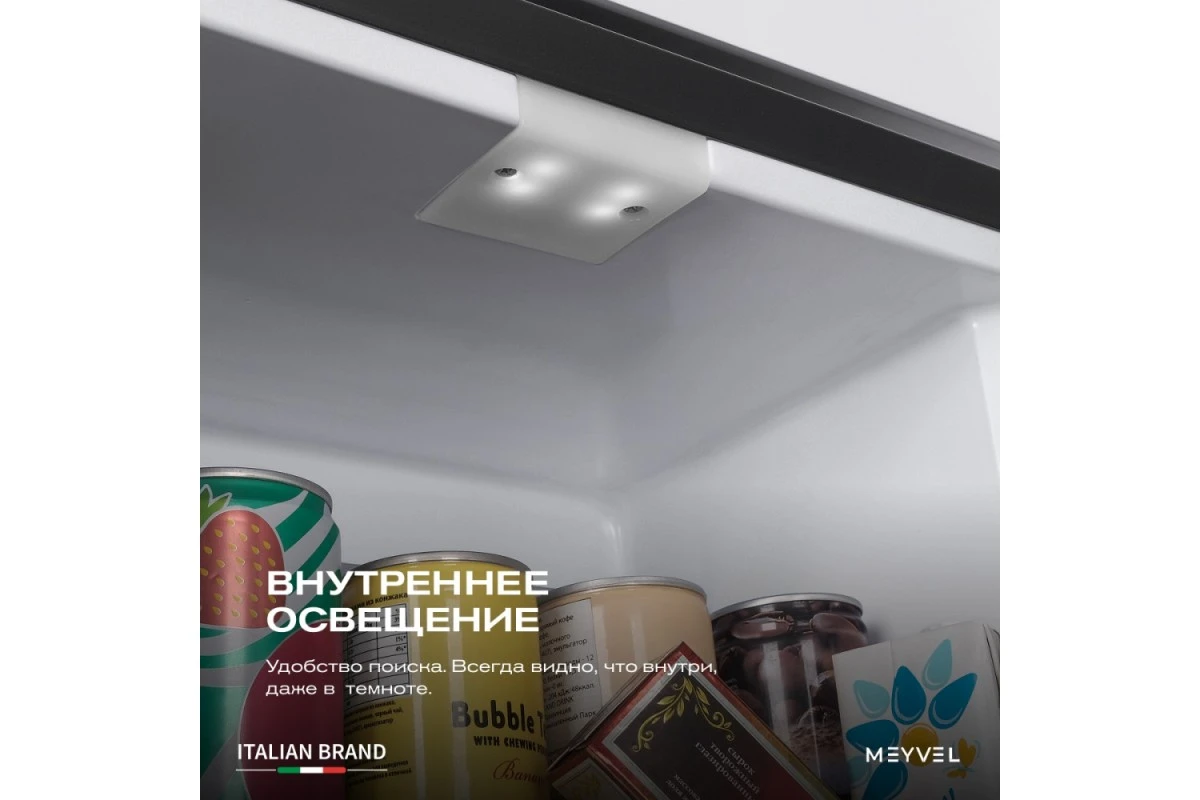 Мини-бар Meyvel MMA-28BG