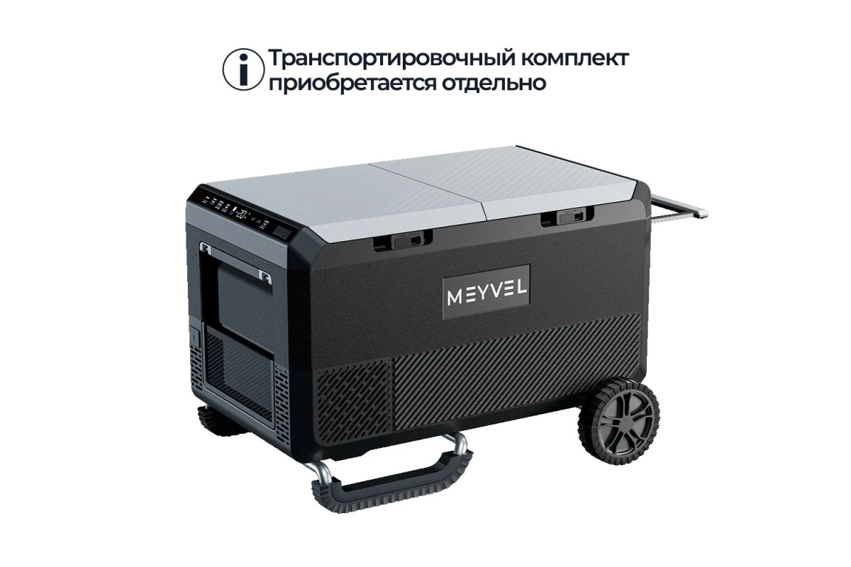 Автохолодильник Meyvel AF-PRO75
