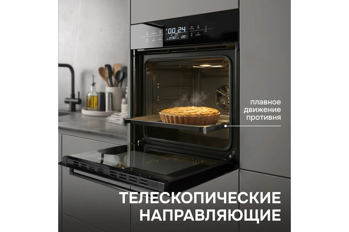 Электрический духовой шкаф Zigmund & Shtain EN 117.921 B
