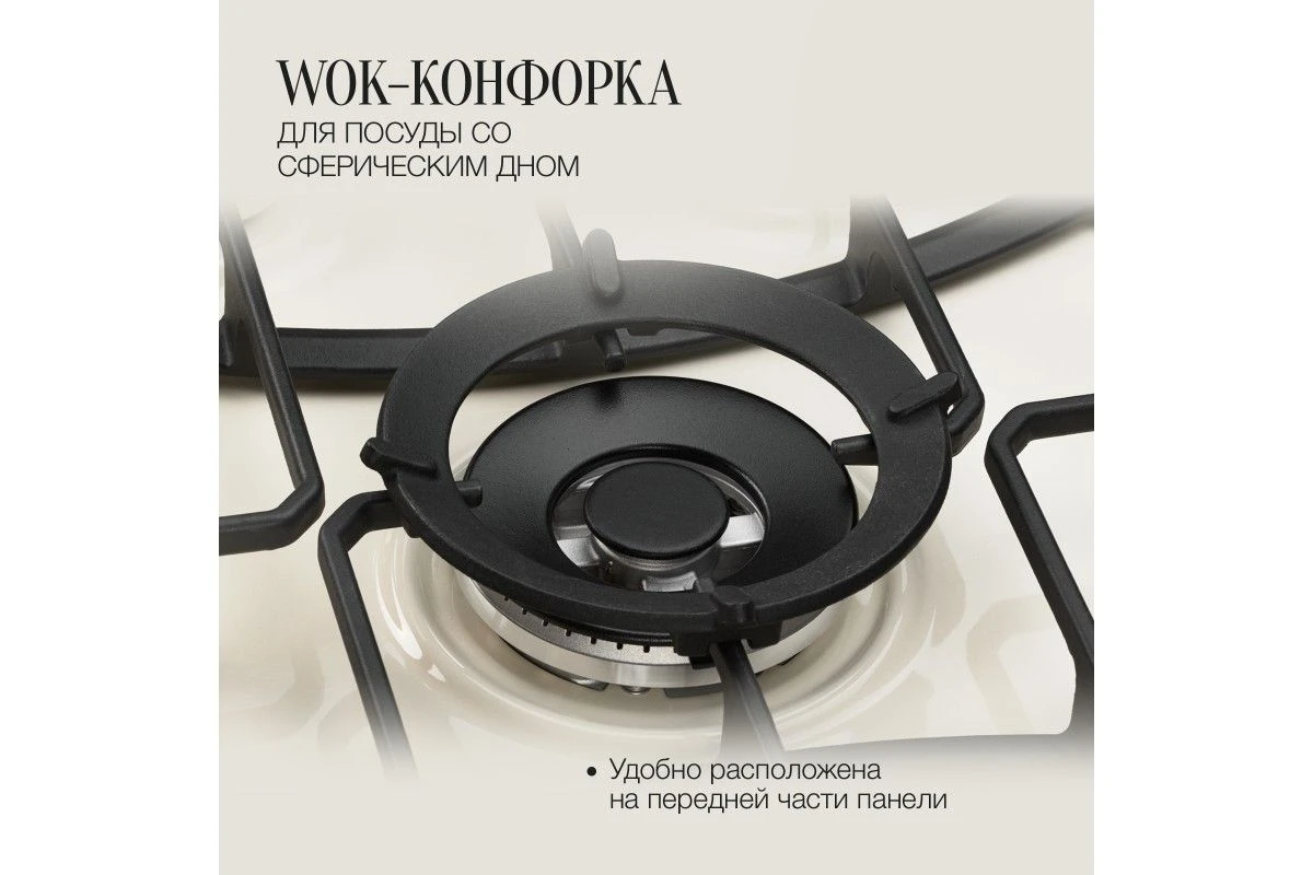 Варочная панель Kuppersberg FS 703 C Bronze
