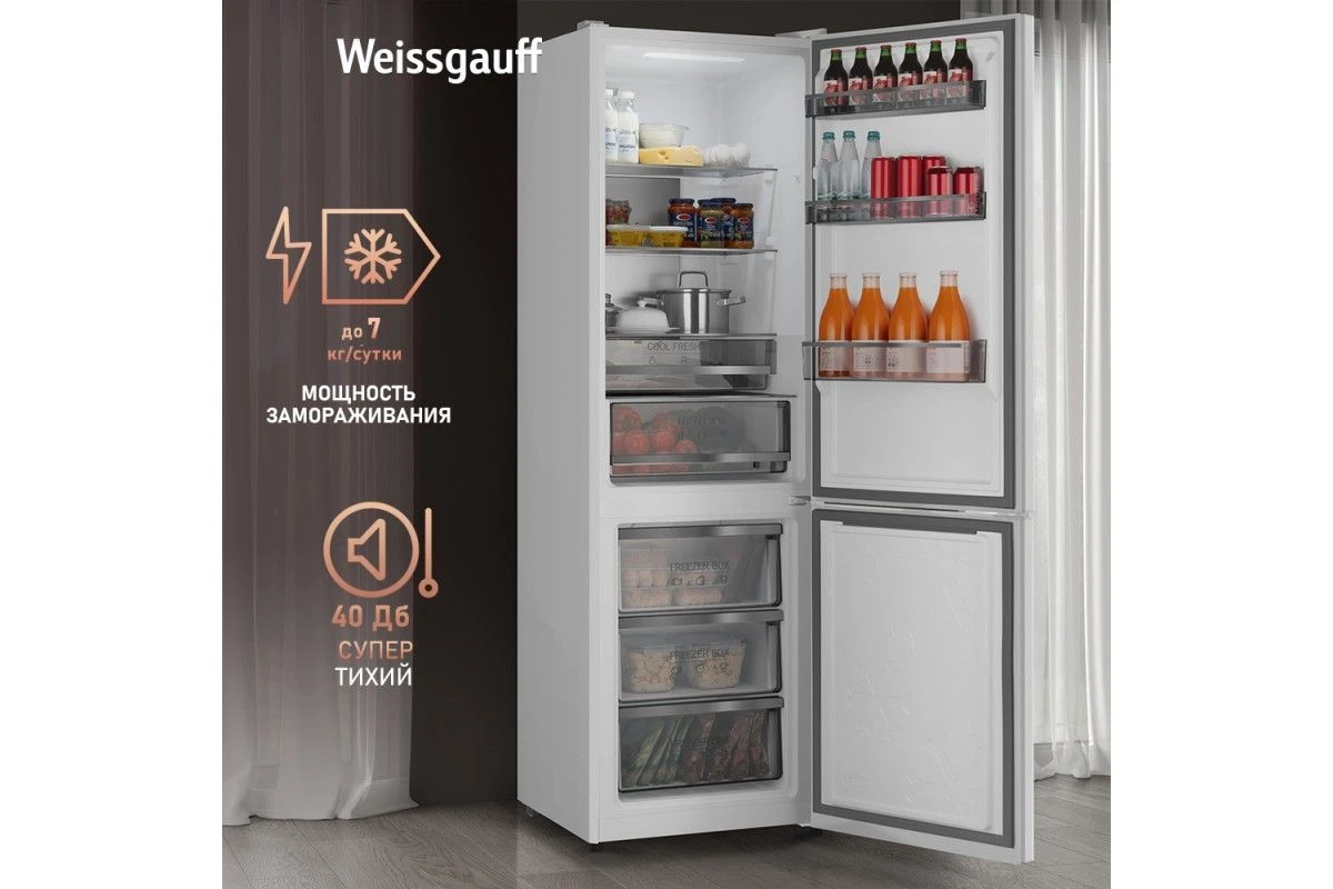Отдельностоящий холодильник Weissgauff WRK 195 D Full NoFrost White Rock Glass