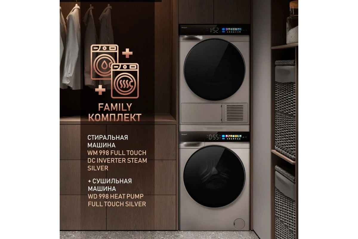 Стиральная машина с инвертором и паром Weissgauff WM 998 Full Touch DC Inverter Steam Silver