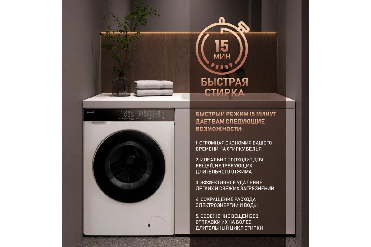 Стиральная машина с сушкой Weissgauff WMD 788 Touch Inverter Steam