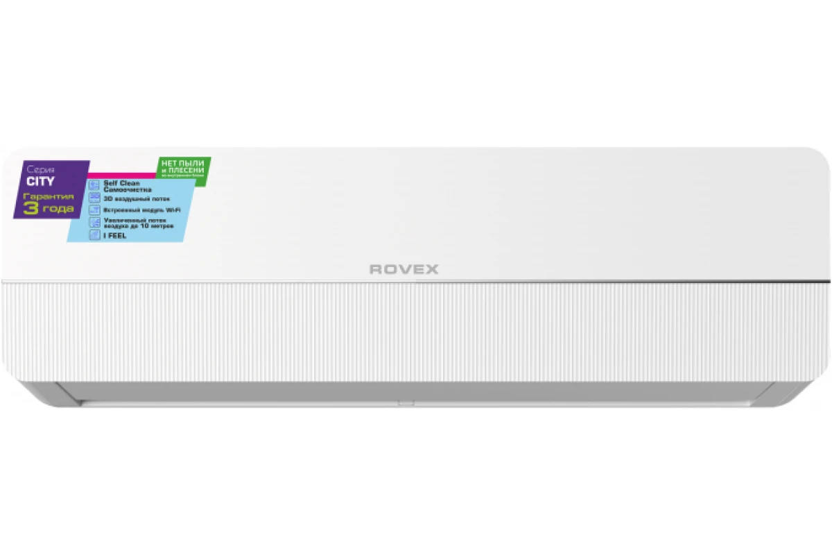 Кондиционер Rovex Unite RS-07CST5