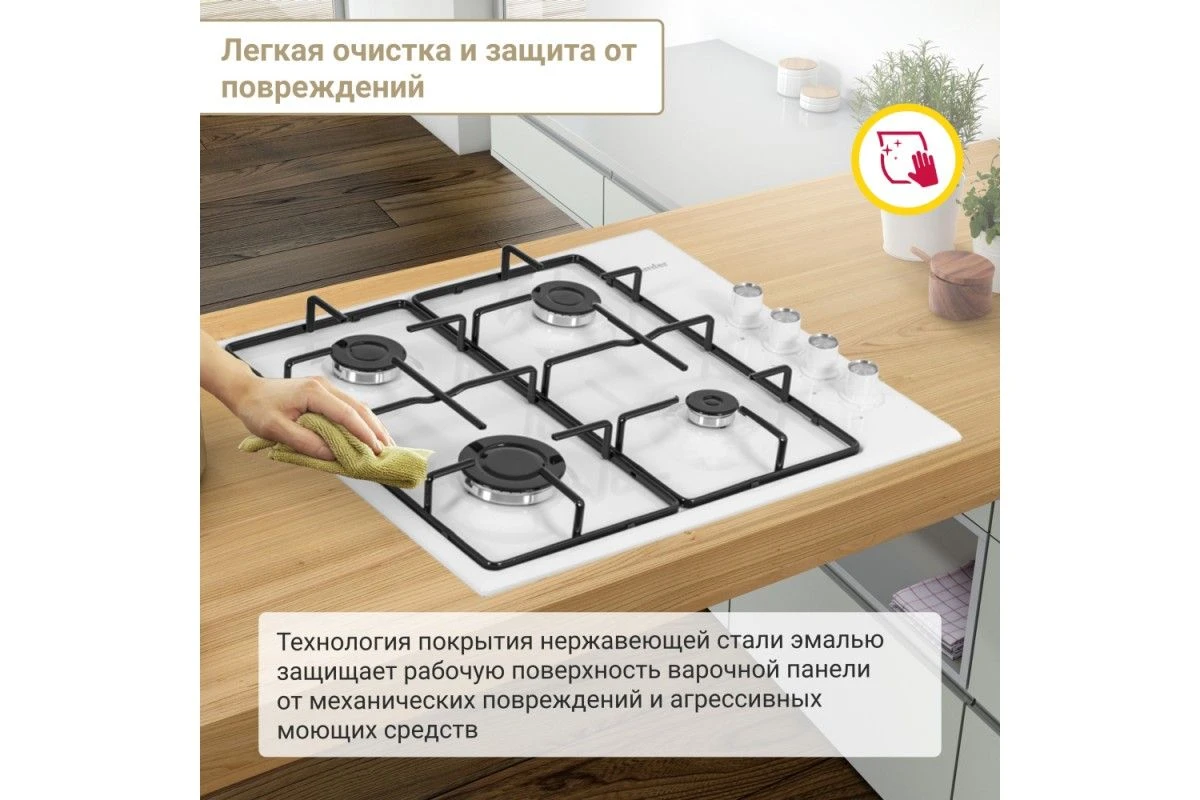 Газовая варочная панель Simfer H60Q40W411