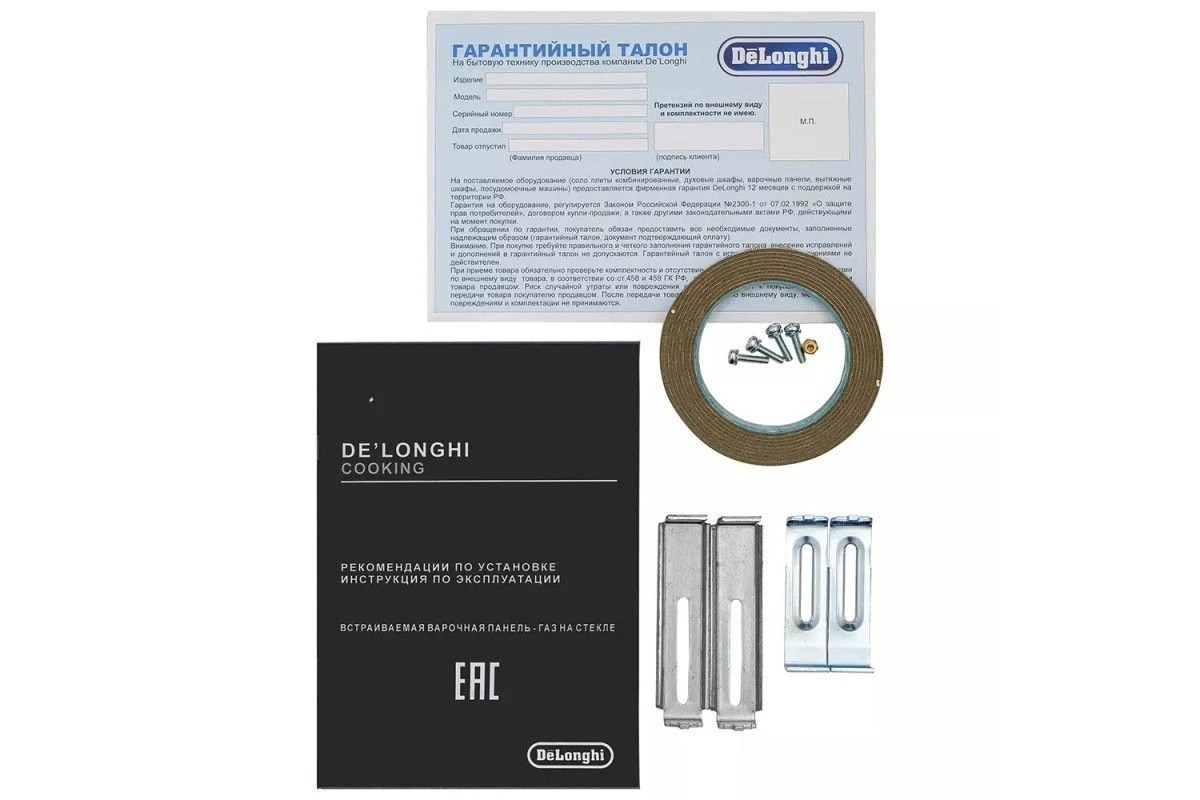 Газовая варочная панель DeLonghi NSL 230 NC RUS