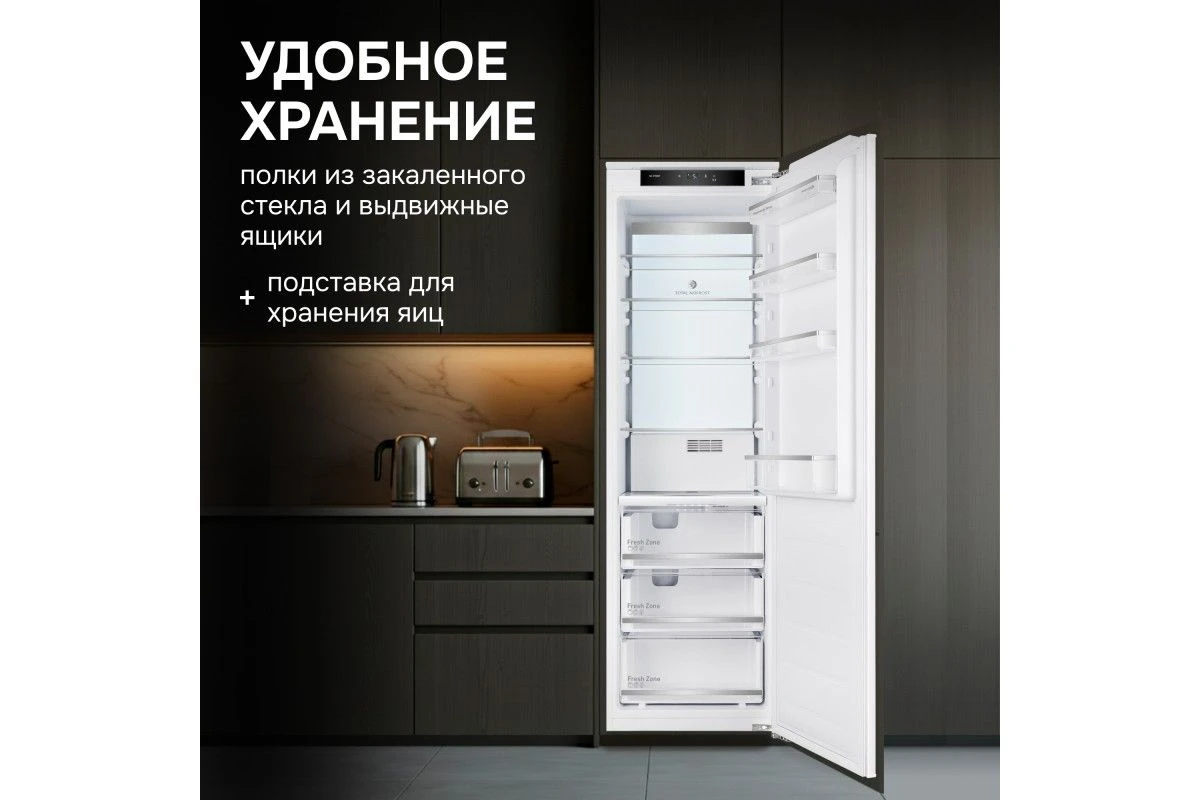 Холодильник Zigmund & Shtain BR 06 X