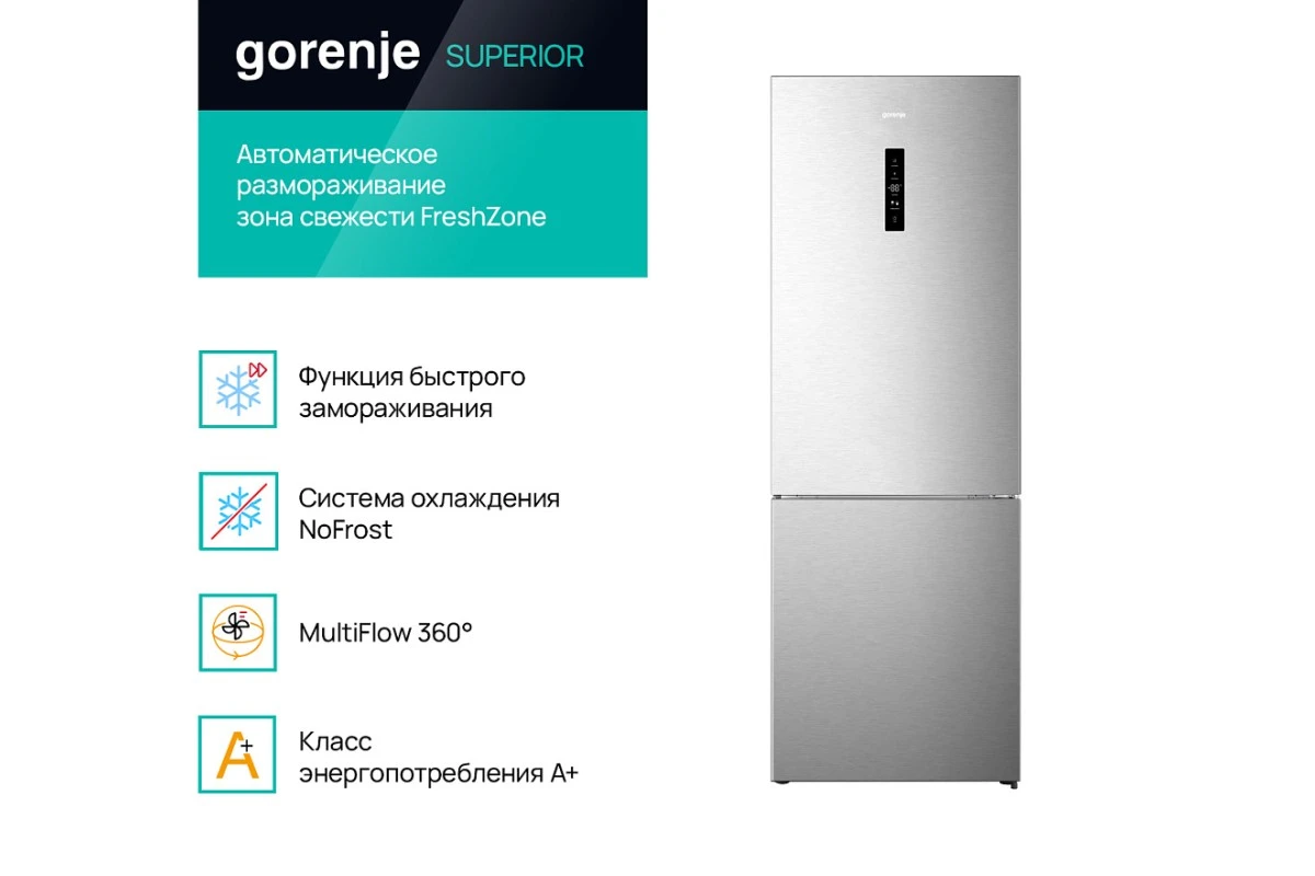 Отдельностоящий двухкамерный холодильник Gorenje NRK720EAXL4