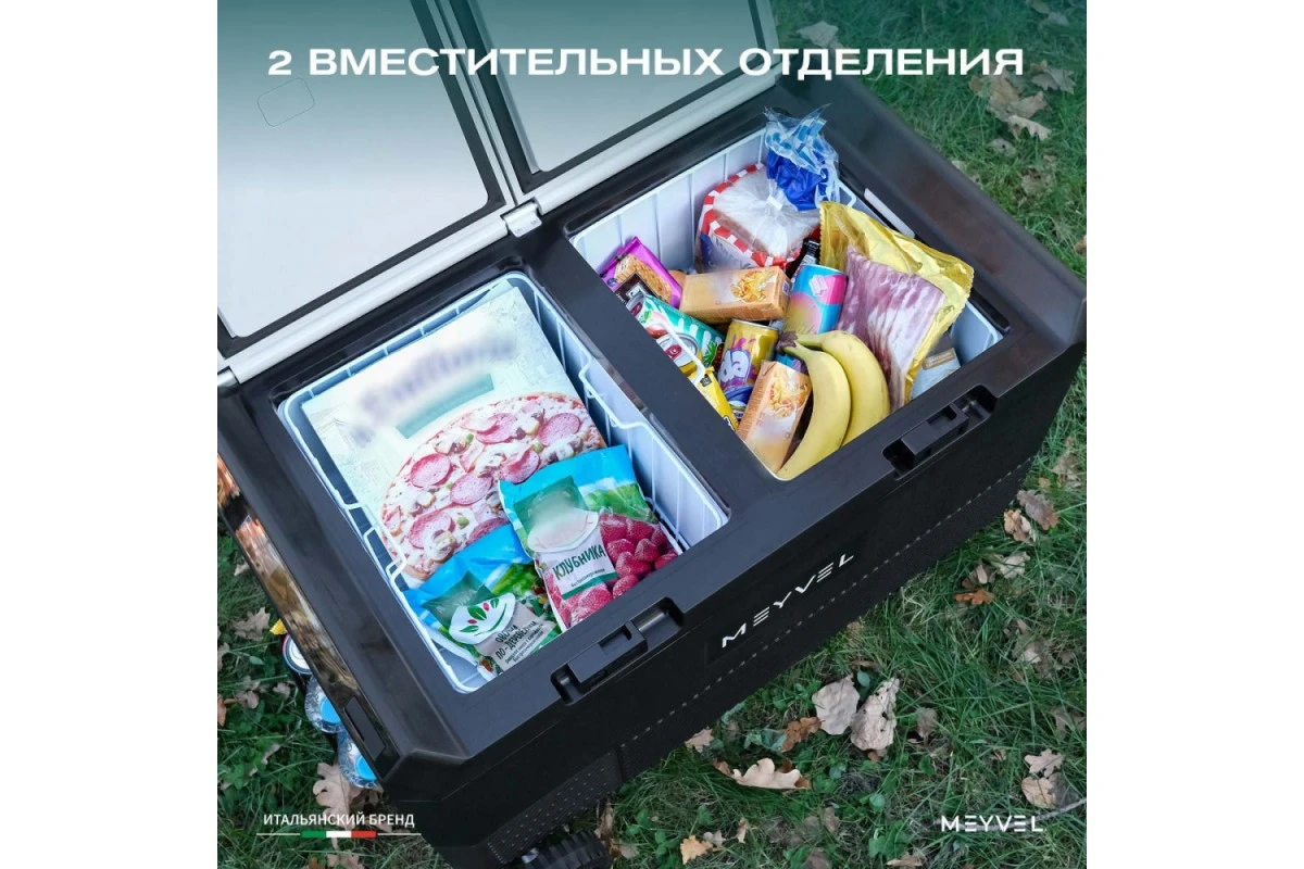 Автохолодильник Meyvel AF-PRO75