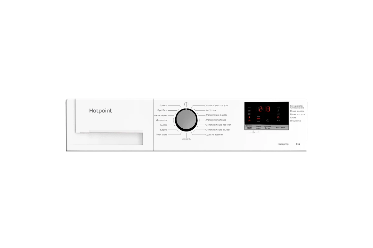 Сушильная машина Hotpoint-Ariston DH 828 H