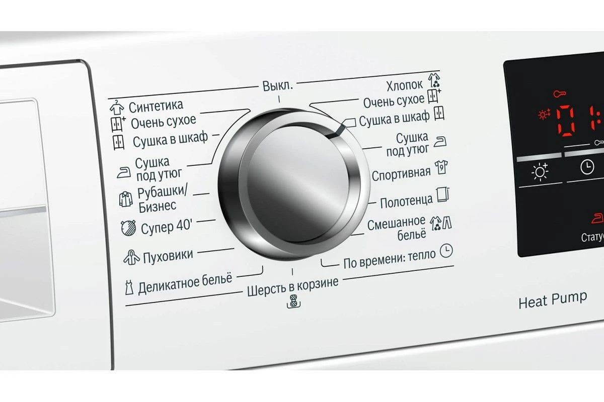 Сушильная машина Bosch WTW85469OE