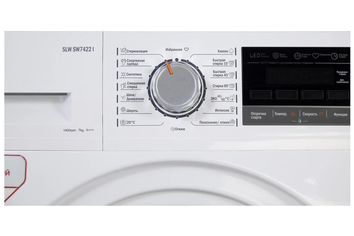 Стиральная машина Schaub Lorenz SLW SW7422 I