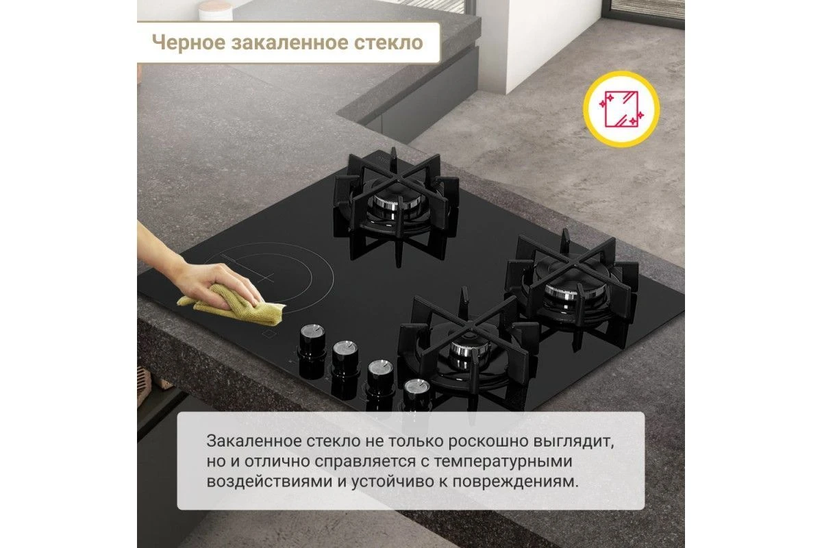 Комбинированная варочная панель Simfer H60N32S522