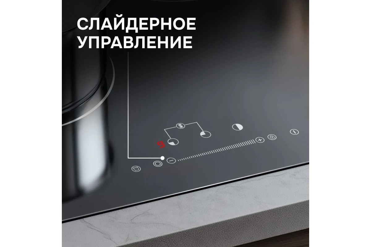 Стеклокерамическая варочная панель Zigmund & Shtain CN 42.4 B
