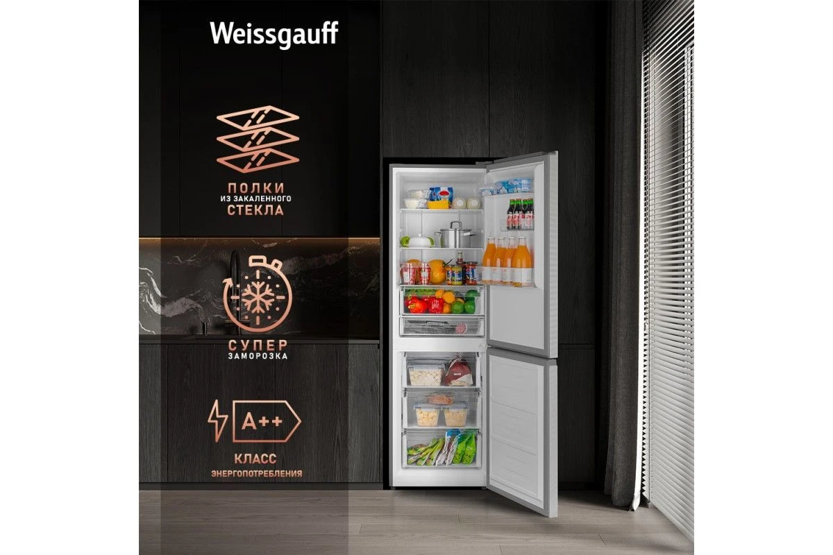 Отдельностоящий холодильник с инвертором Weissgauff WRK 185 Total NoFrost Inverter Inox