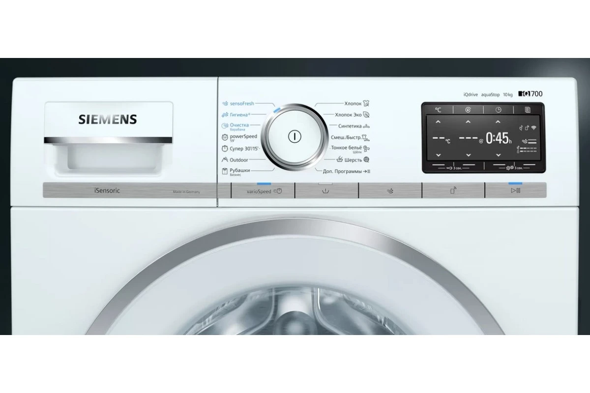 Стиральная машина Siemens WM16XEH1OE