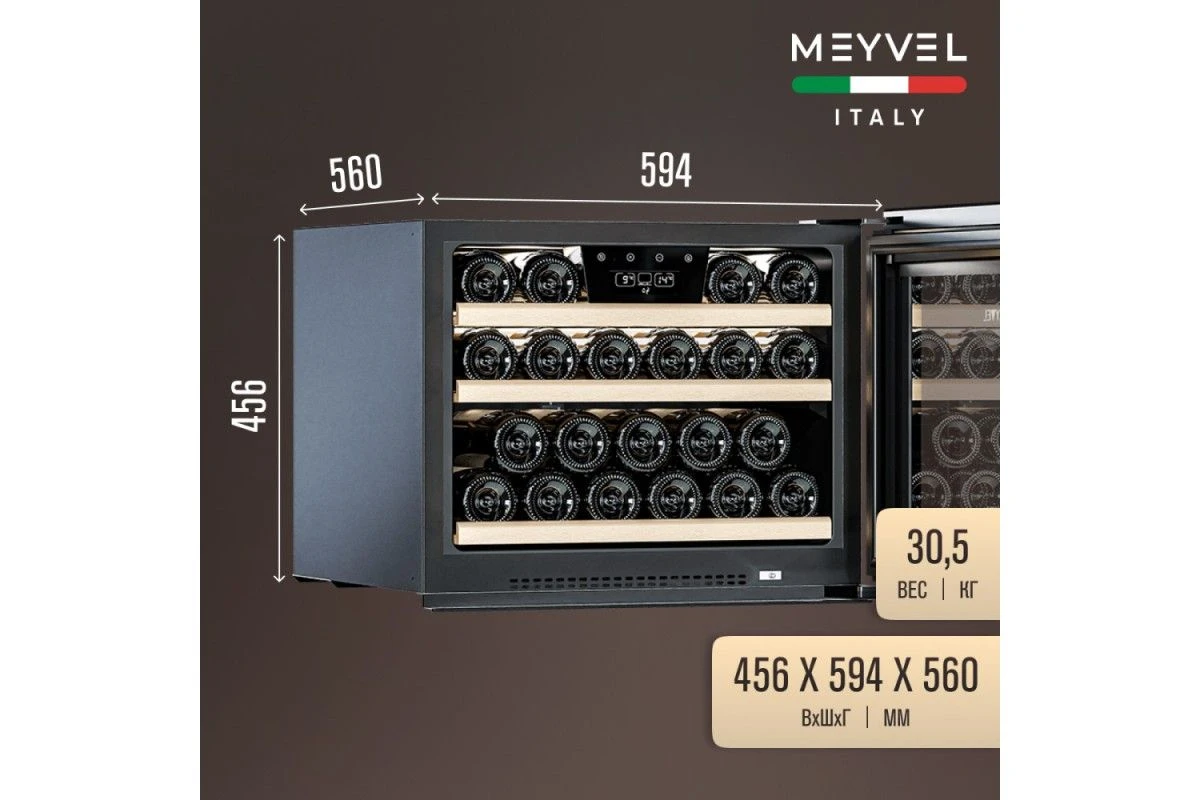 Винный шкаф Meyvel MV22-KSB1