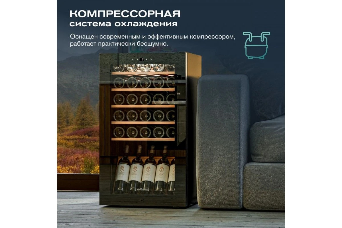 Винный шкаф Meyvel MV30-KBF1