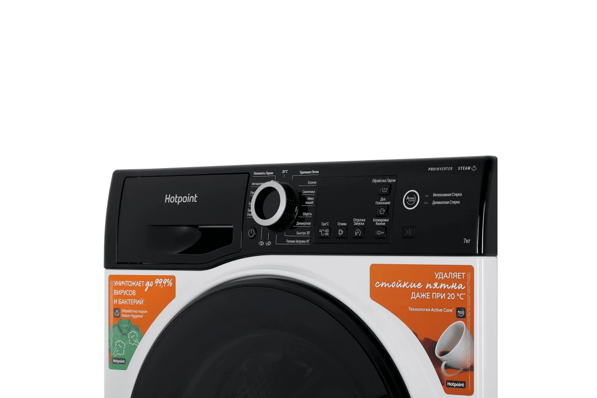 Стиральная машина Hotpoint NSB 7249 ZD AVE RU