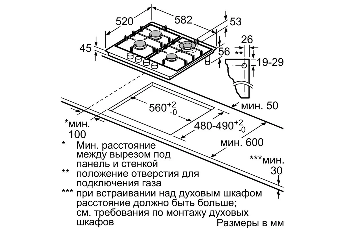 Варочная панель Bosch PCH6A5M95R