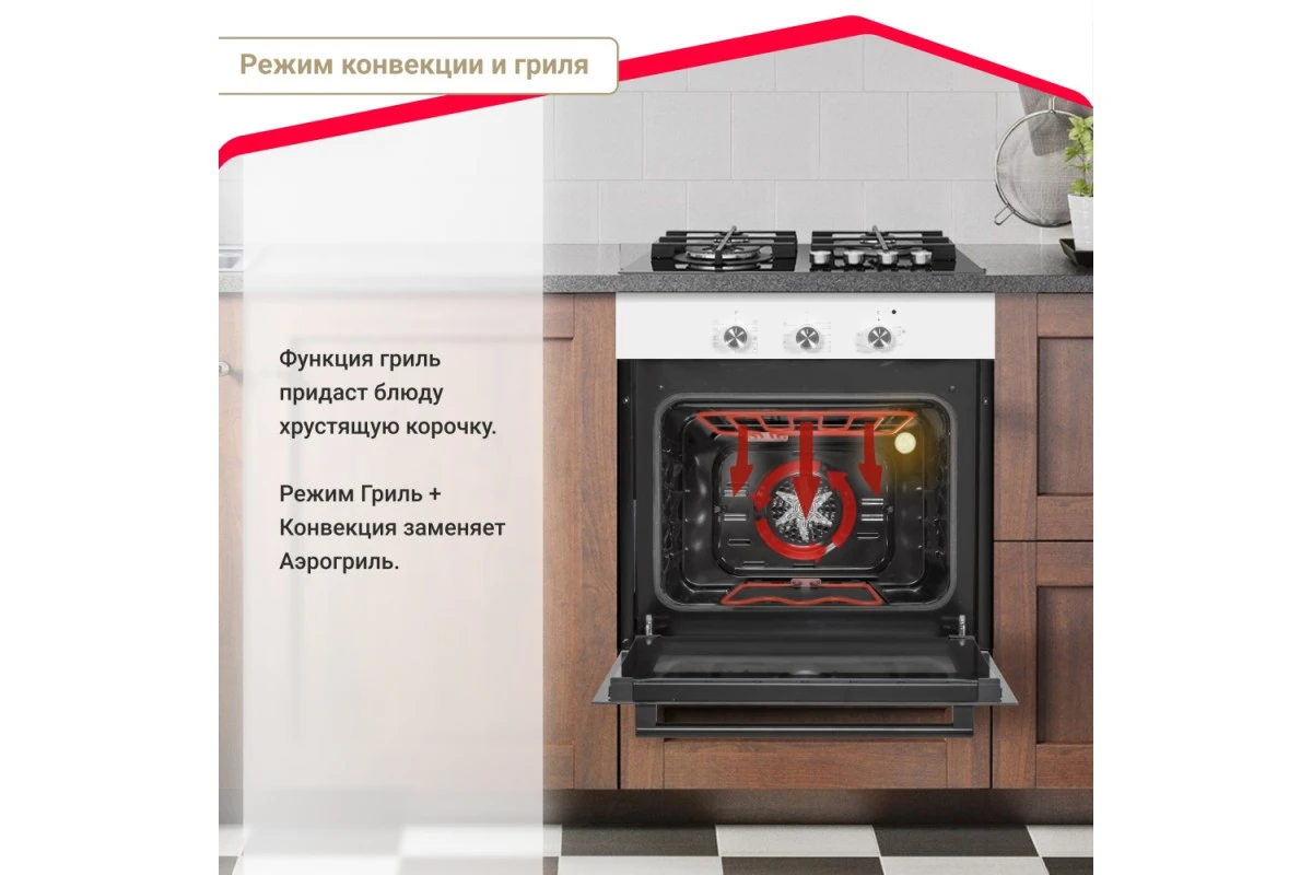 Электрический духовой шкаф Simfer B6EW19071
