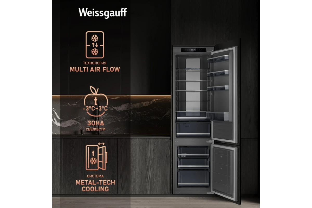 Встраиваемый холодильник с инвертором Weissgauff WRKI 2000 Total NoFrost Inverter Premium Ecofresh Inox