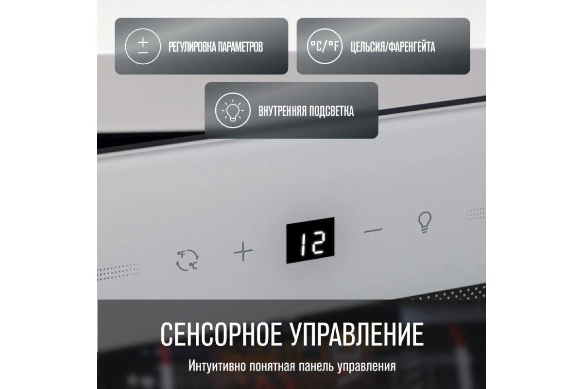 Винный шкаф Meyvel MV34-KWF1