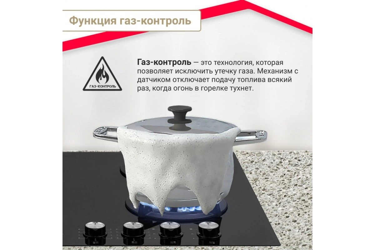 Комбинированная варочная панель Simfer H60N26S516