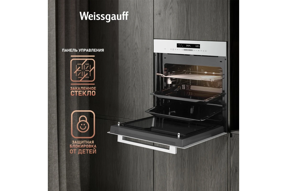 Духовой шкаф с СВЧ Weissgauff EOM 991 SW