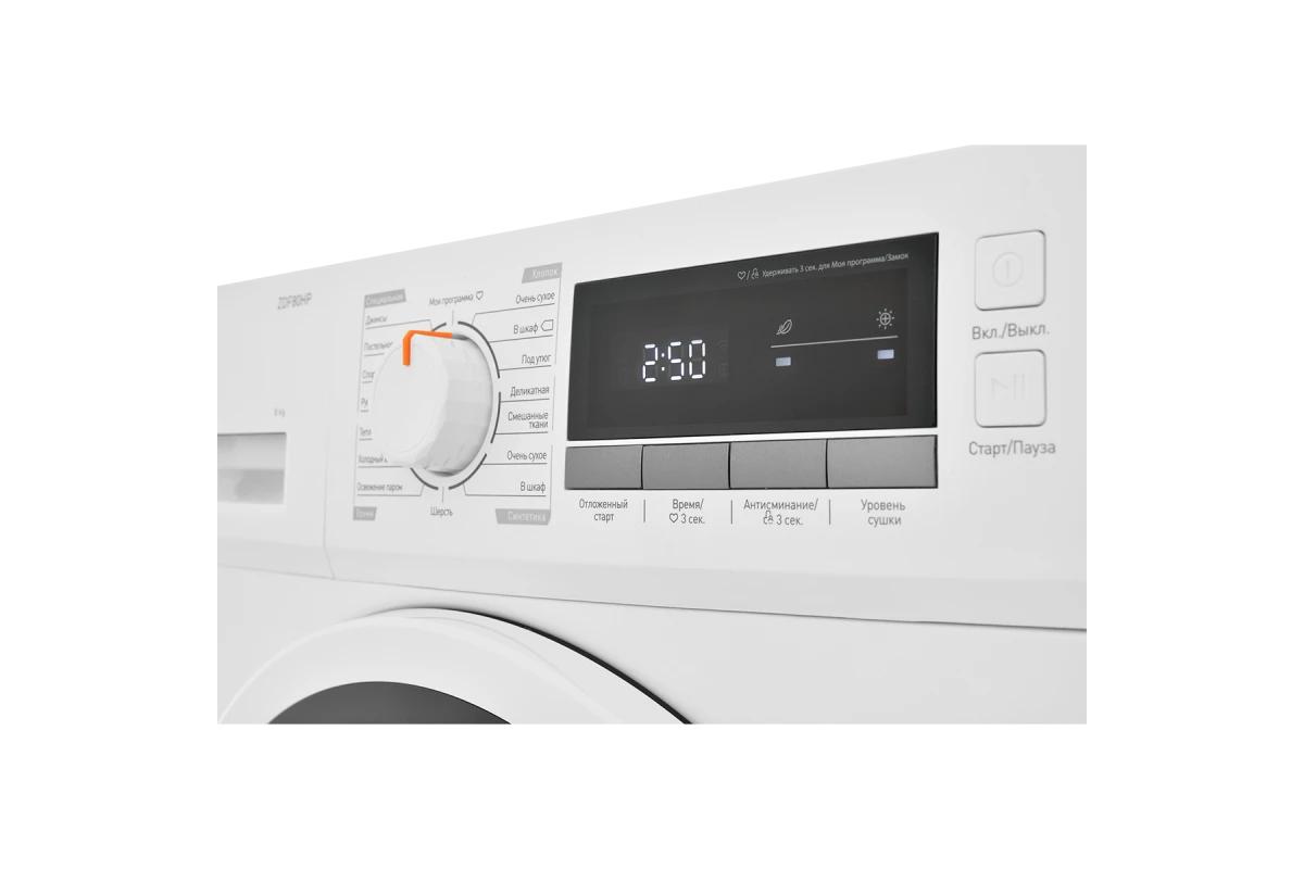 Сушильная машина ZUGEL ZDF80HP Heat Pump