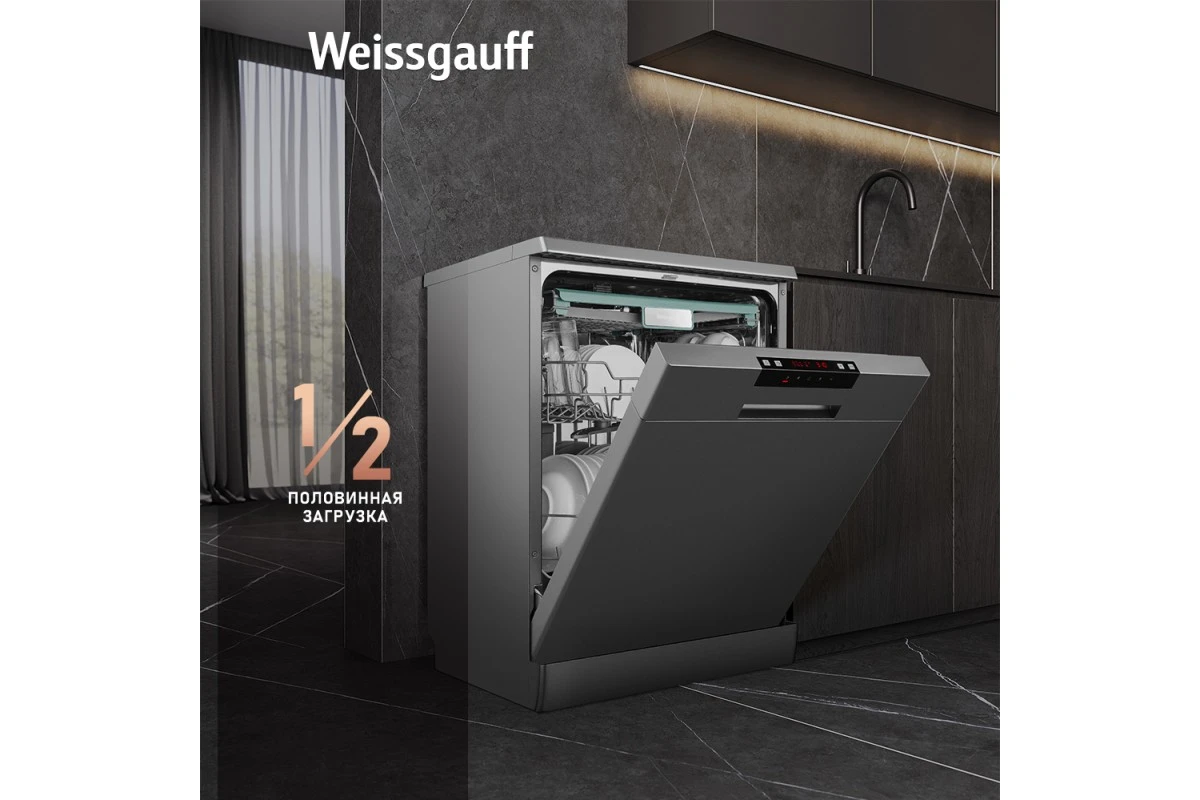 Посудомоечная машина Weissgauff DW 6015