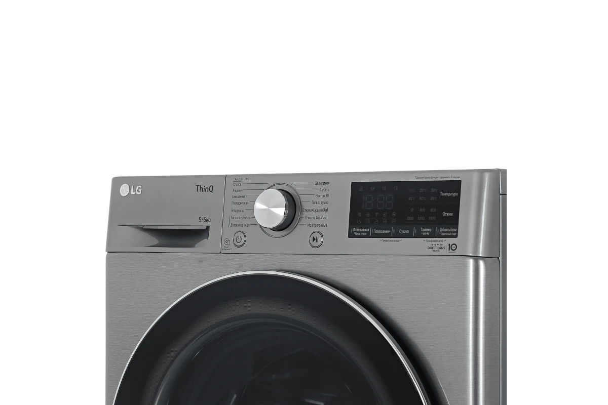 Стирально-сушильная машина LG F4V5VG2S