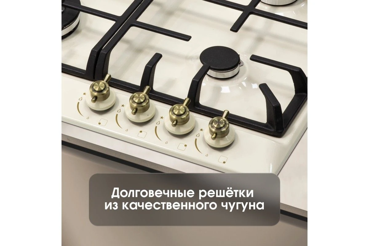 Газовая варочная панель Zigmund & Shtain G 12.6 X
