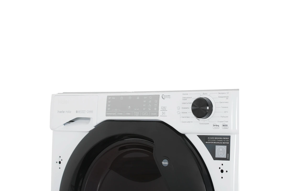 Встраиваемая стирально-сушильная машина Haier HWDQ90B416FWB-RU
