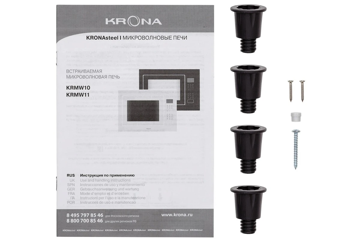 Встраиваемая микроволновая печь Krona REIN 60 WH