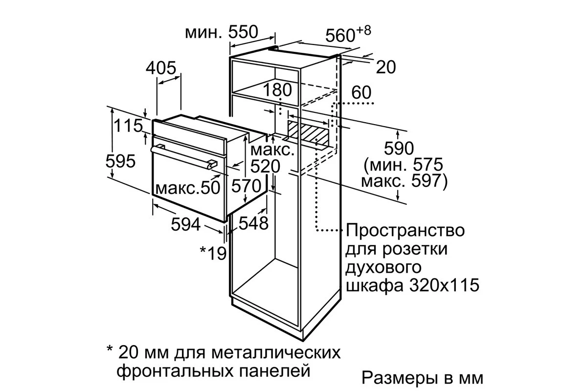 Духовой шкаф Bosch HBJ314ES0R