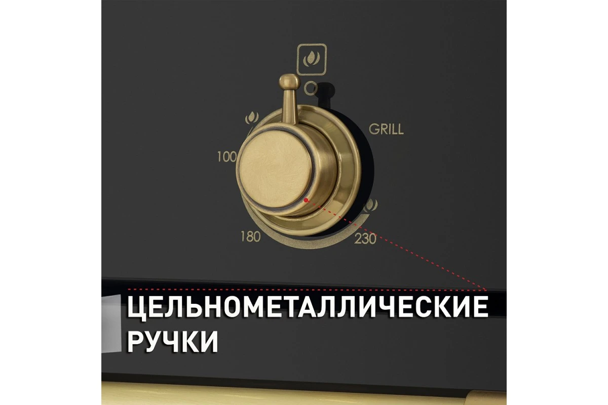 Духовой шкаф Maunfeld MGOGG.673RBG.TM