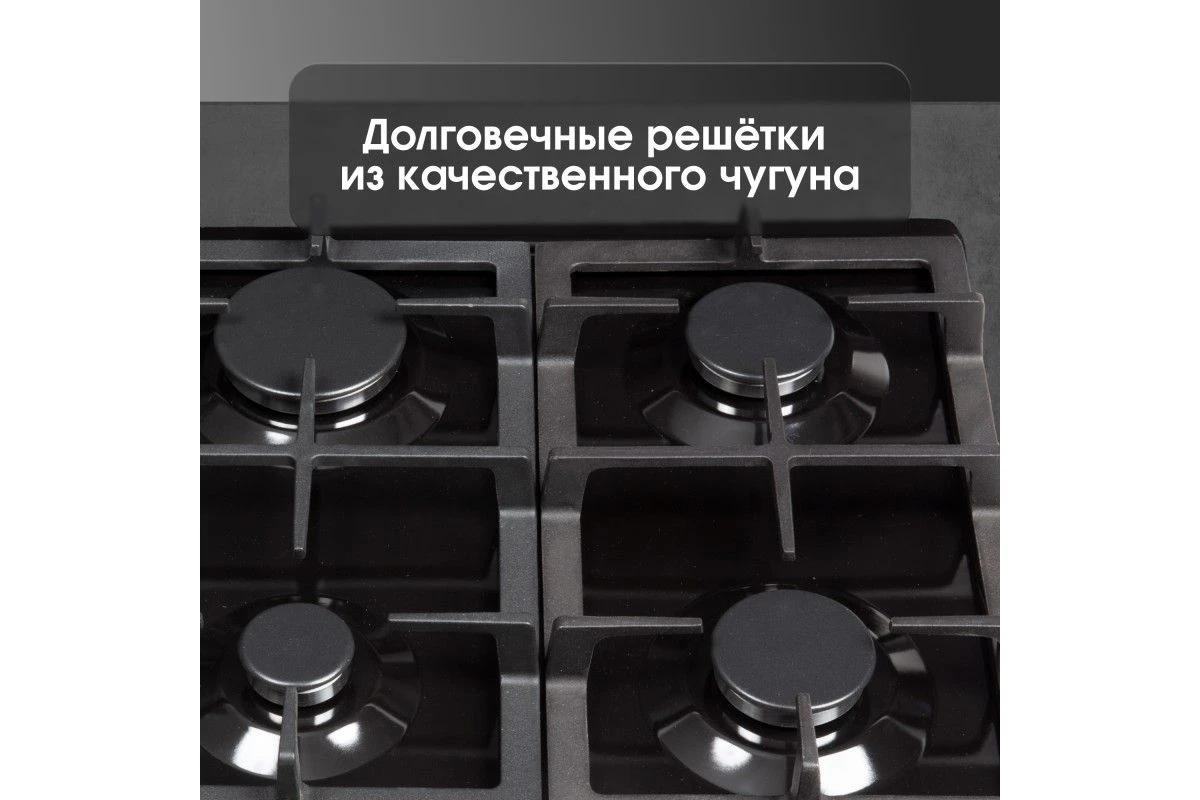 Газовая варочная панель Zigmund & Shtain G 14.7 B
