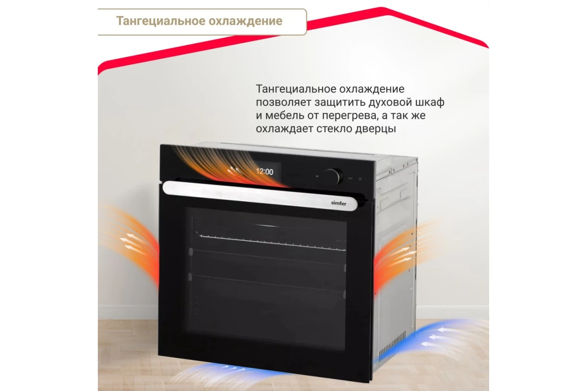 Электрический духовой шкаф Simfer B6ES89020 ICON PREMIUM
